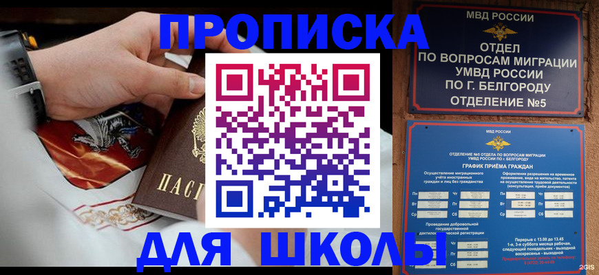пропишу в квартире в Старой Руссе