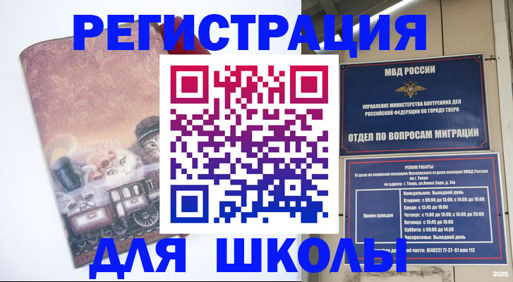 пропишу в квартире в Старой Руссе